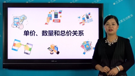 四年级必学解题策略 小学数学思维特训 2集