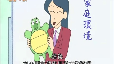 蜡笔小新 第三部 156集