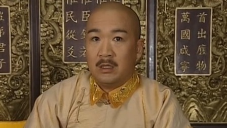 康熙微服私访记4 1集