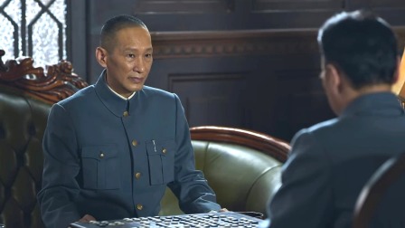 光荣与梦想 11集