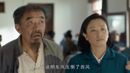 灵与肉 27集
