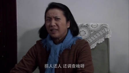 遥远的婚约 8集