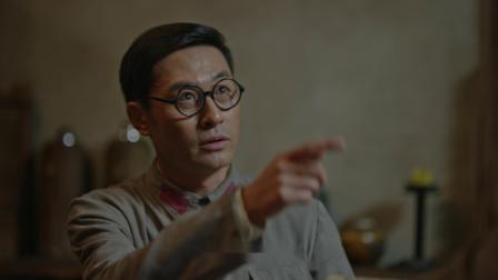 大道薪火 23集