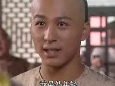 京城大状师 6集