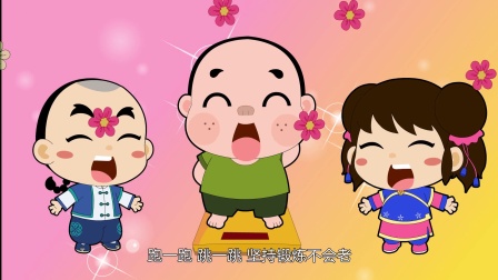 少年师爷之神秘大盗 6集