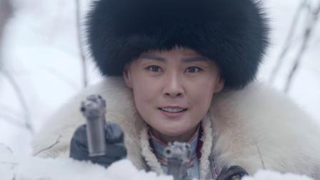 雪地娘子军 32集