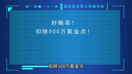 封疆悍卒 13集
