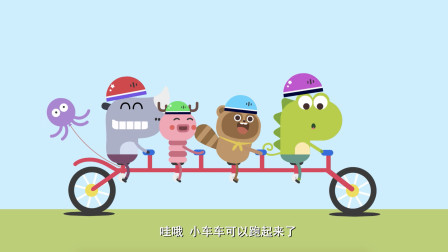 我的好朋友左左 7集