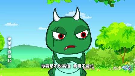 蔬菜不寂寞 第十季 7集