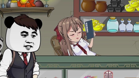 逆天傻婿 13集