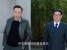 国宝奇旅 8集