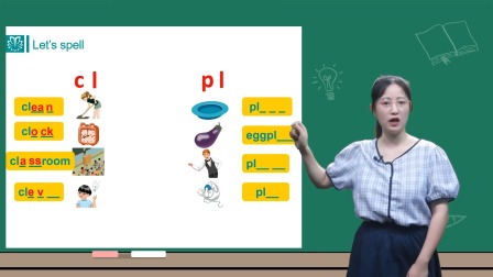 小学英语 五年级下册英语人教版2021 3集