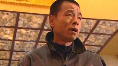追查到底 4集