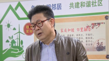 外来媳妇本地郎 2023 第六部 1集