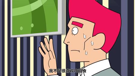 无料快活 8集