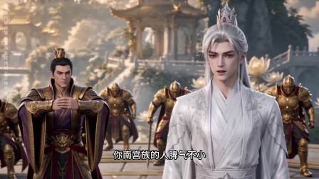修仙：白衣哥哥太强大 17集