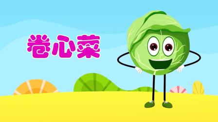 阿布小课堂 我爱蔬菜 4集