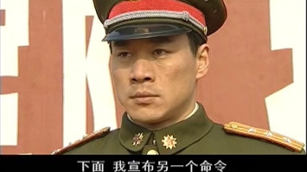 将门风云 35集