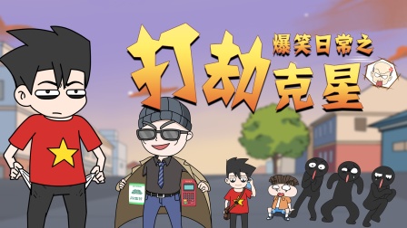 无限吃鸡小队 67集