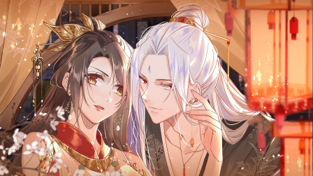 宦妃天下 6集