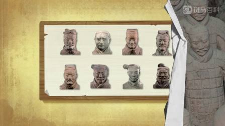 斑马百科mini：奇趣人文 17集