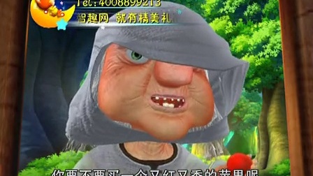 童话王国历险记 72集