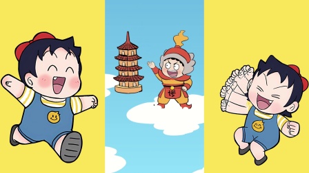 开心仔仔 11集