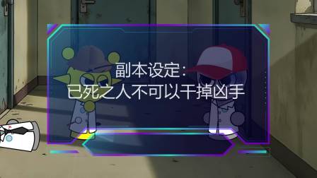 节奏盒子之解谜大冒险 第2季 2集