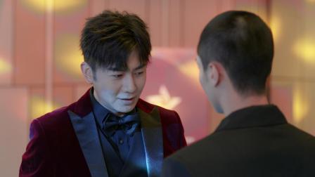 亲爱的隐居先生 18集