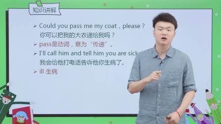 同步基础班-英语六年级下册（科普版） 3集
