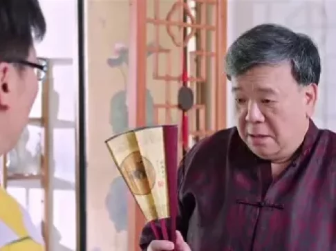 老公们的私房钱 43集