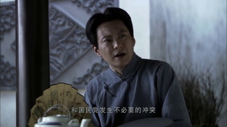 毛泽东三兄弟 13集