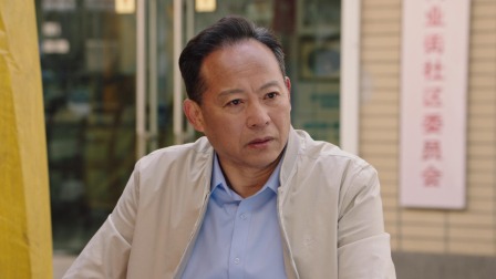 司法所里的故事 34集