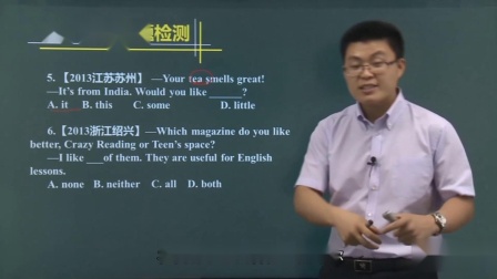 初一英语语法专项 9集