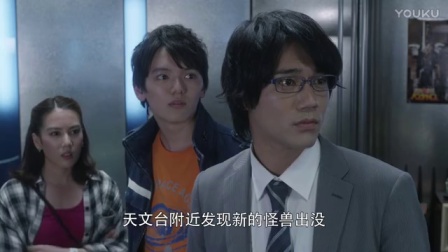 捷德奥特曼 中文版 9集