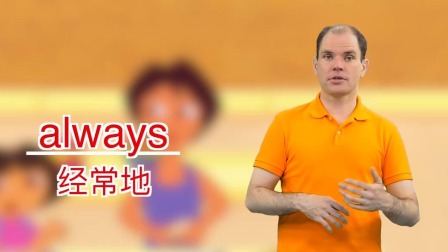 纷分尼克英语分级阅读Level-4 12集