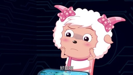 喜羊羊与灰太狼之嘻哈闯世界 11集