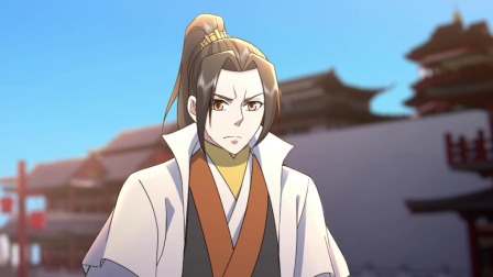 盖世帝尊 第三季 56集