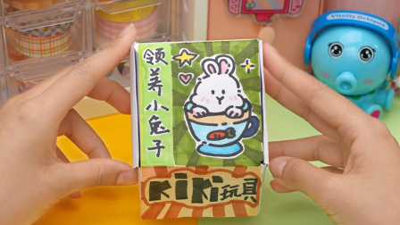 迷你宠物领养盲盒 25集