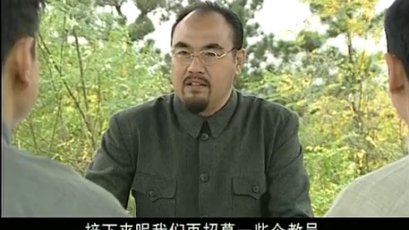 喋血英魂 4集