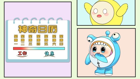 蛋仔派对搞怪大作战 11集