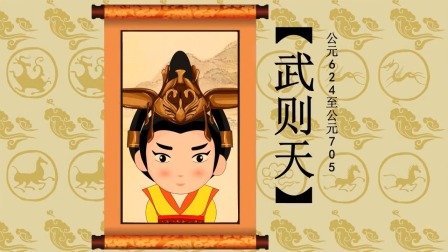 故事小屋：人物故事 88集