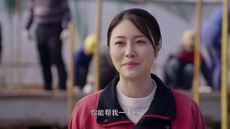 初婚 7集