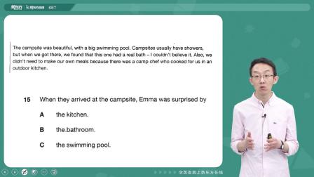 剑桥英语KET真题冲刺精讲2 第二版 3集