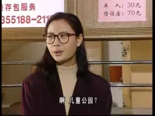 外来媳妇本地郎2 238集