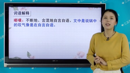 家长轻松系列  六年级同步课语数英 5集