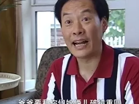 玫瑰刺 7集