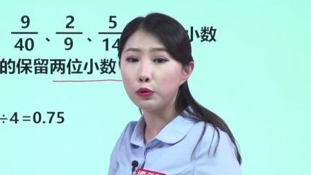 数学五年级下册 人教版 25集