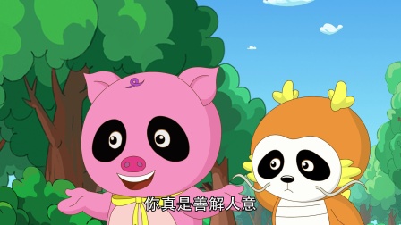 如意酷宝之西欧兔 4集