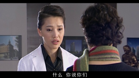 守望爱情 16集